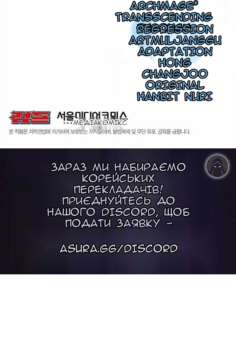 Сторінка 100
