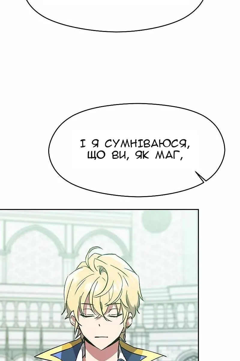 Сторінка 5