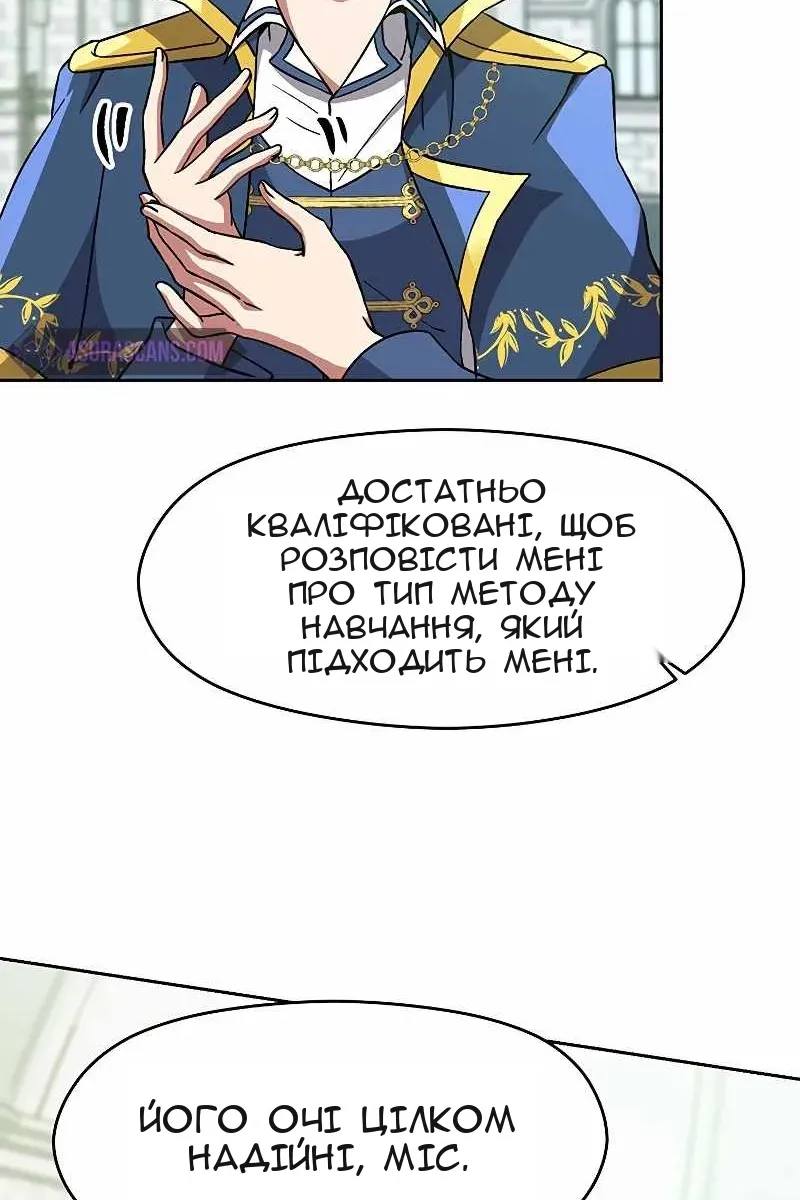 Сторінка 6