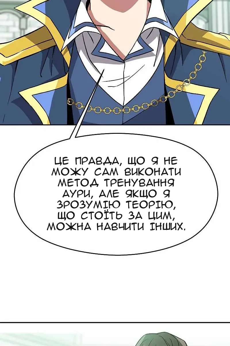 Сторінка 10