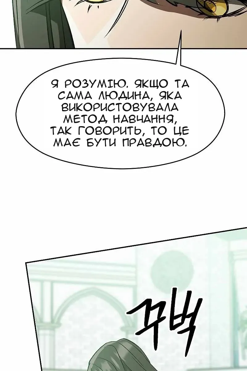Сторінка 12