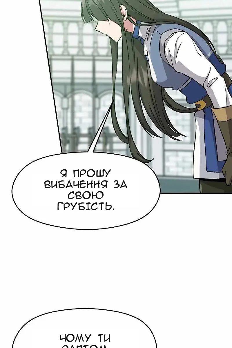 Сторінка 13