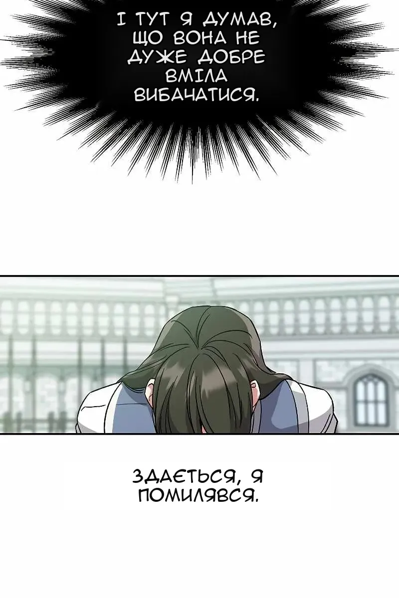 Сторінка 16