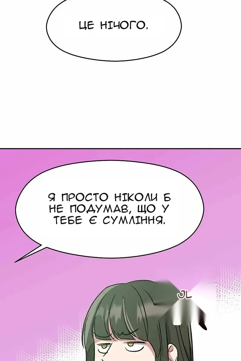 Сторінка 18