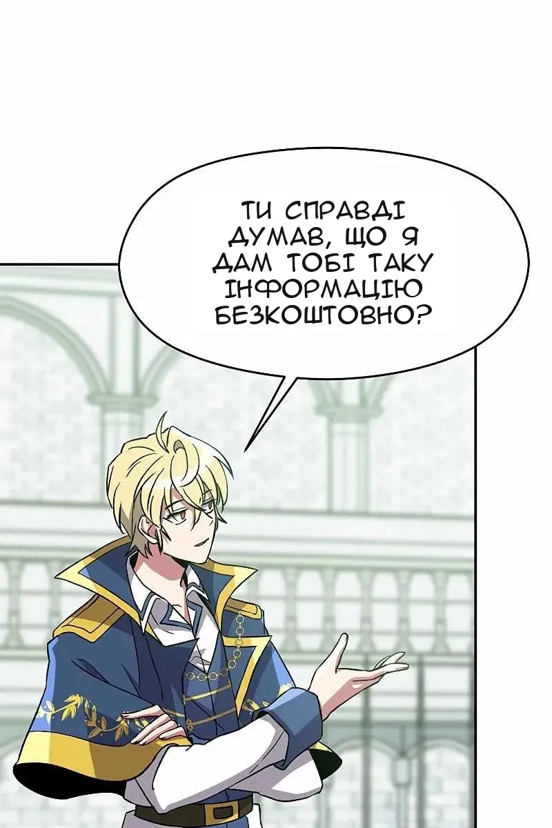 Сторінка 21