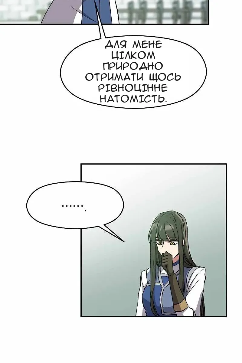 Сторінка 22