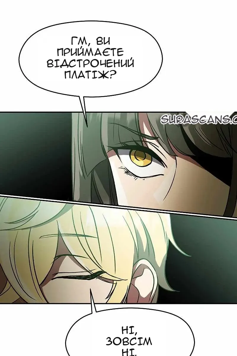 Сторінка 23