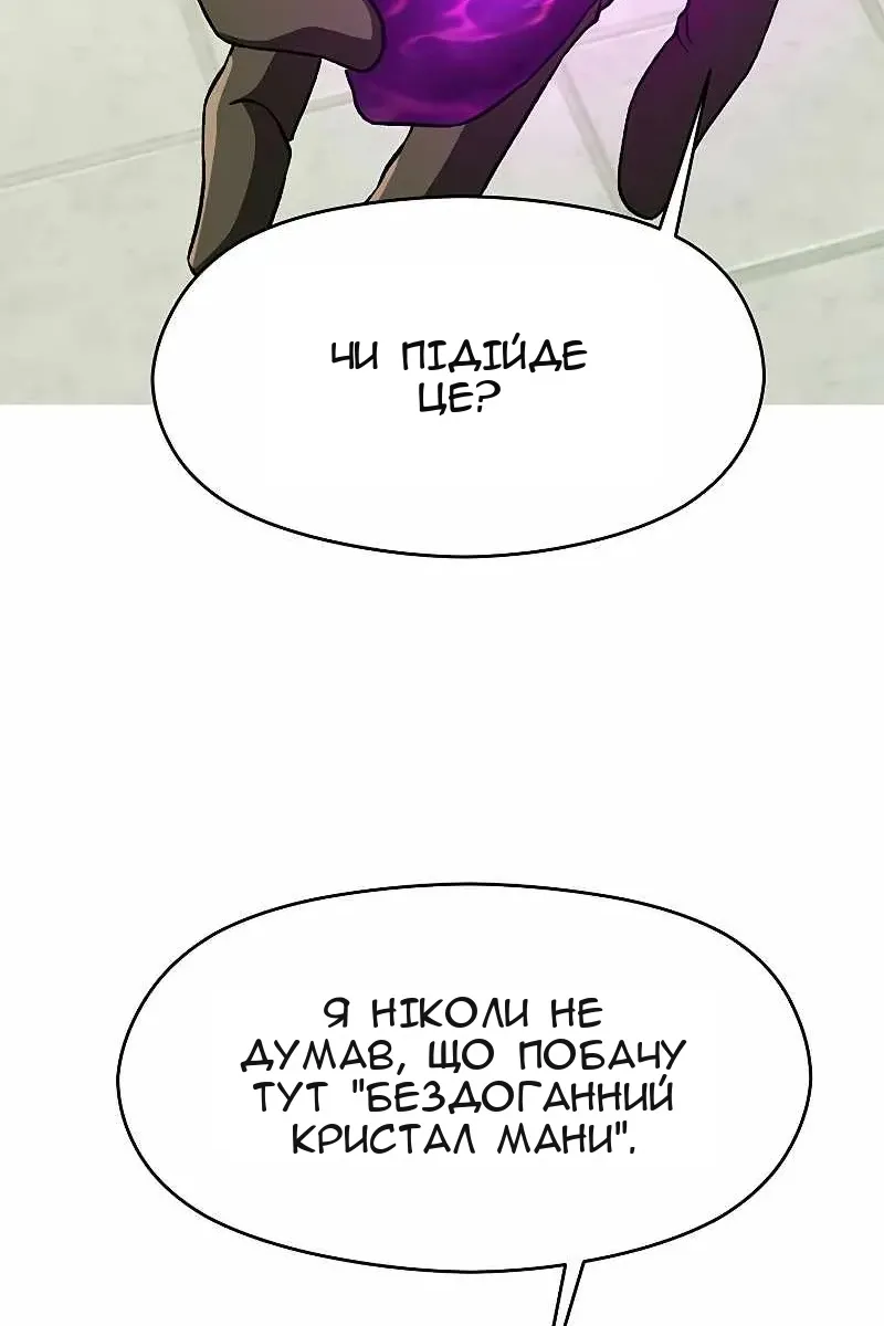Сторінка 26