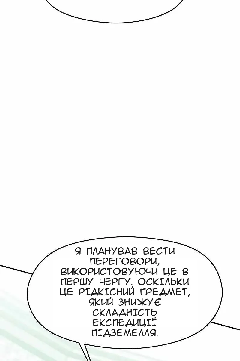 Сторінка 28