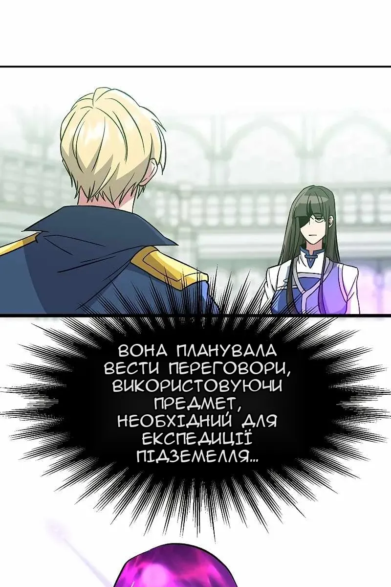 Сторінка 30