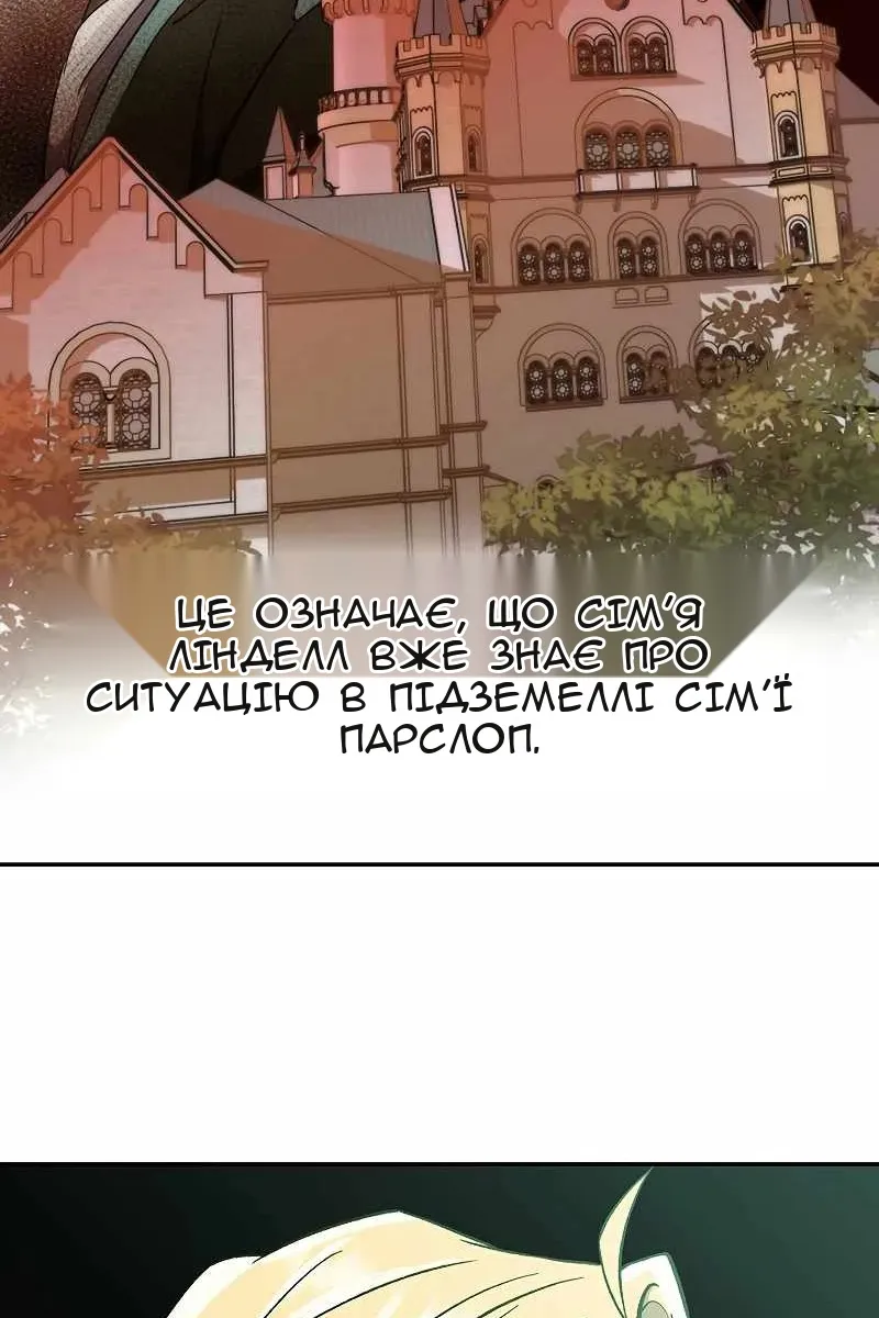 Сторінка 32