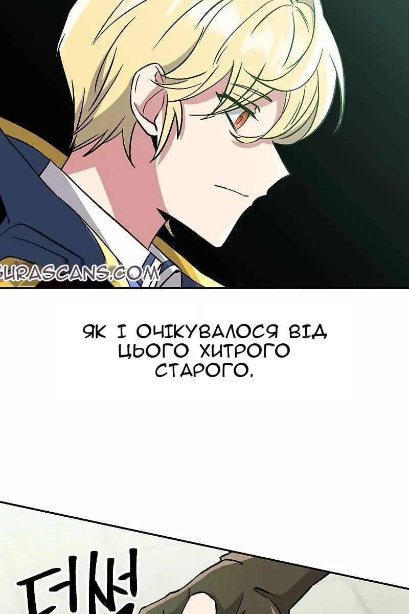Сторінка 33