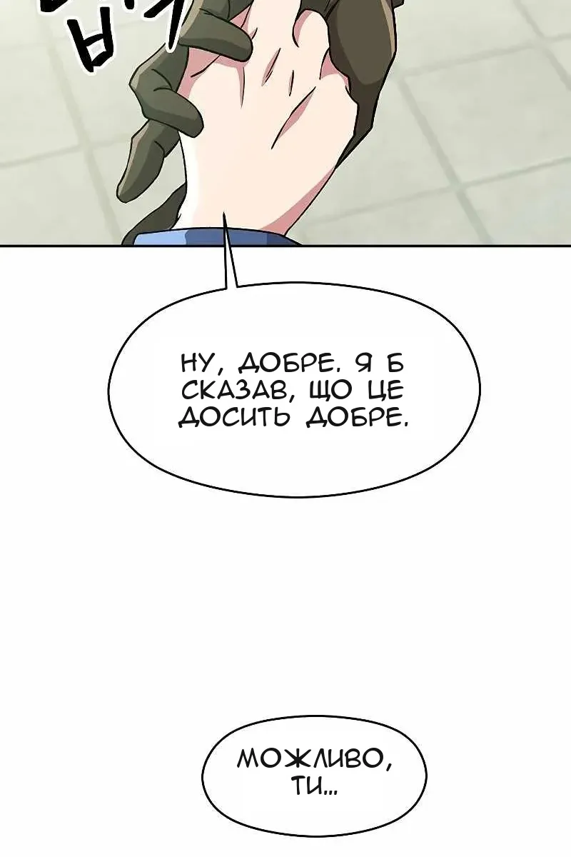 Сторінка 34