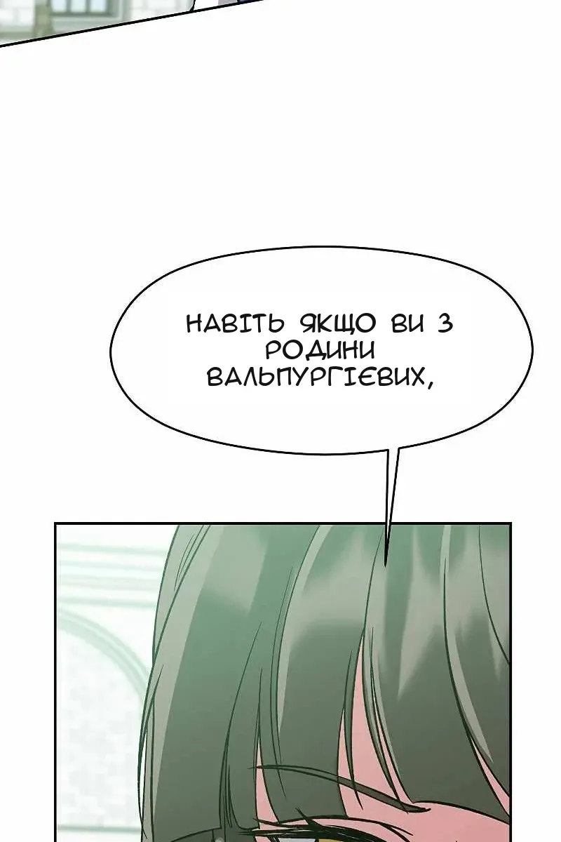 Сторінка 41