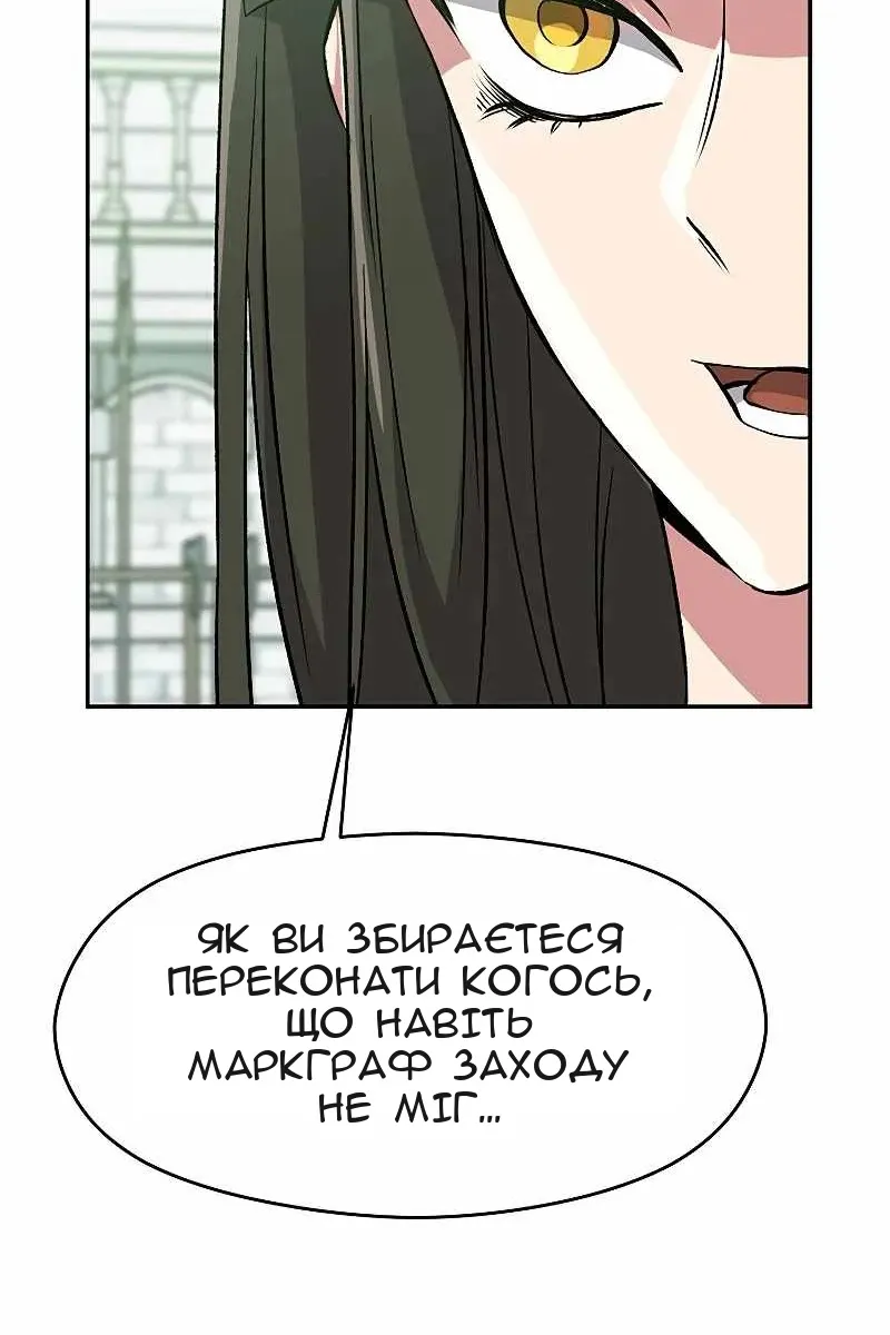 Сторінка 42