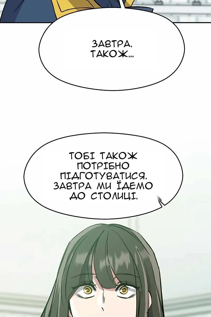 Сторінка 46
