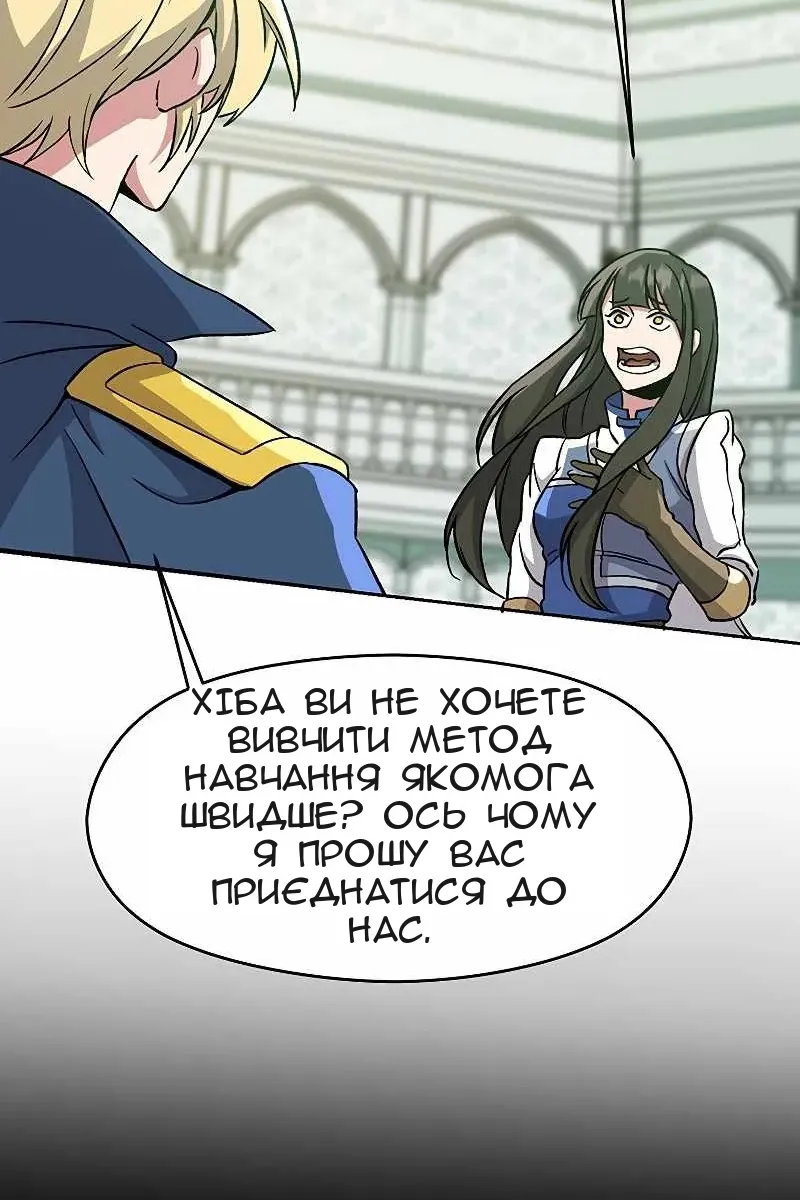 Сторінка 48