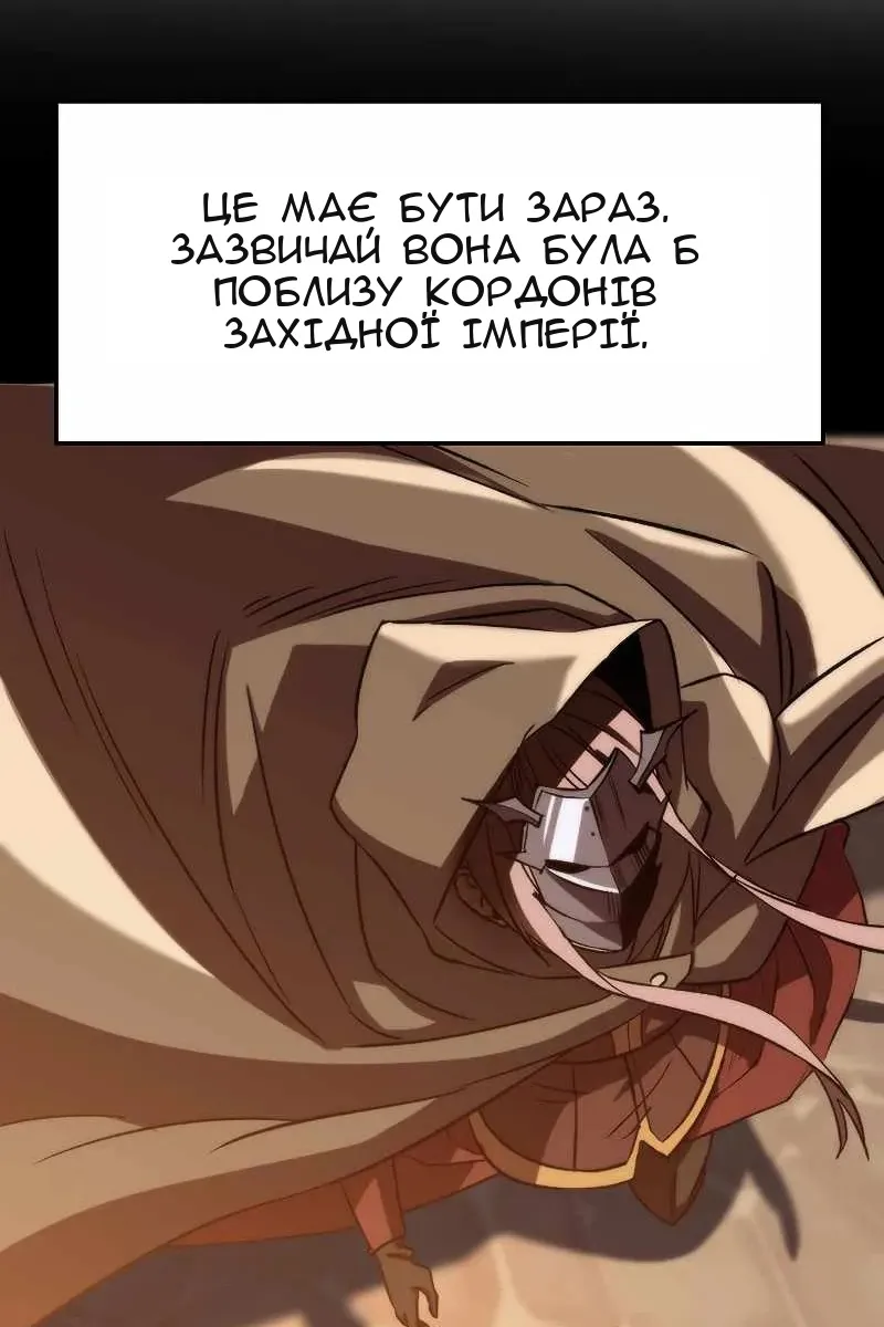 Сторінка 49