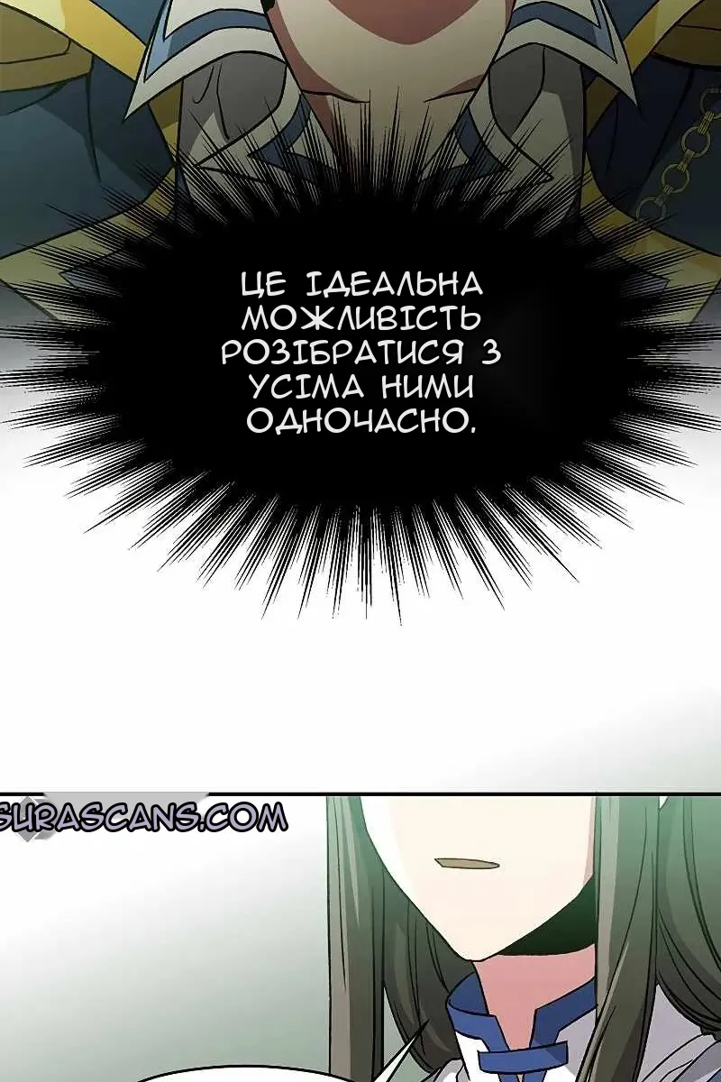 Сторінка 54