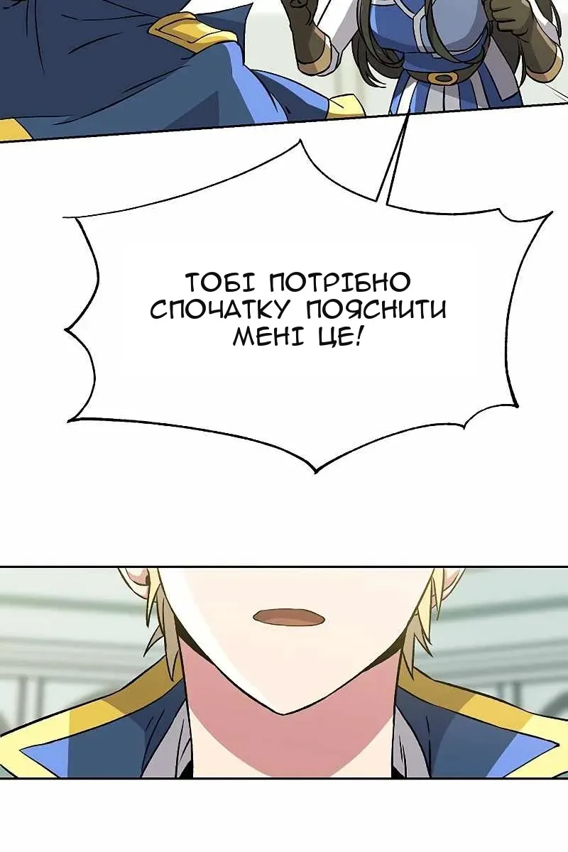 Сторінка 56
