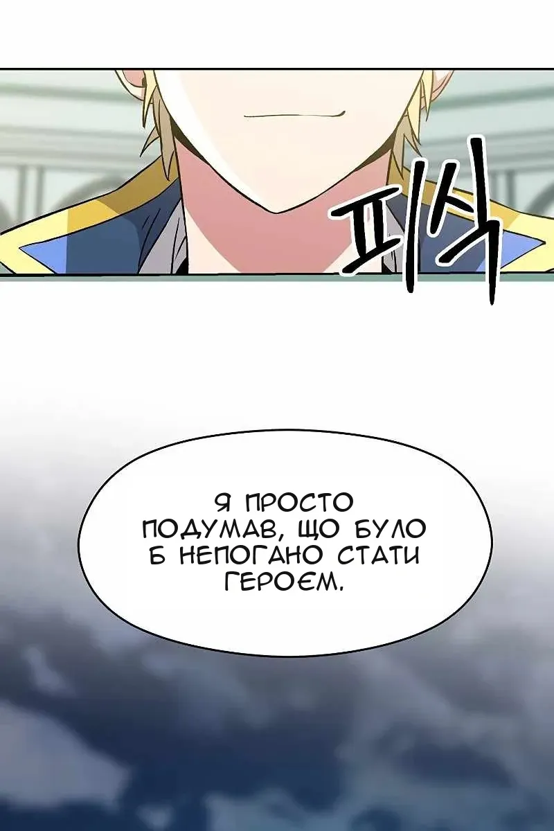 Сторінка 57