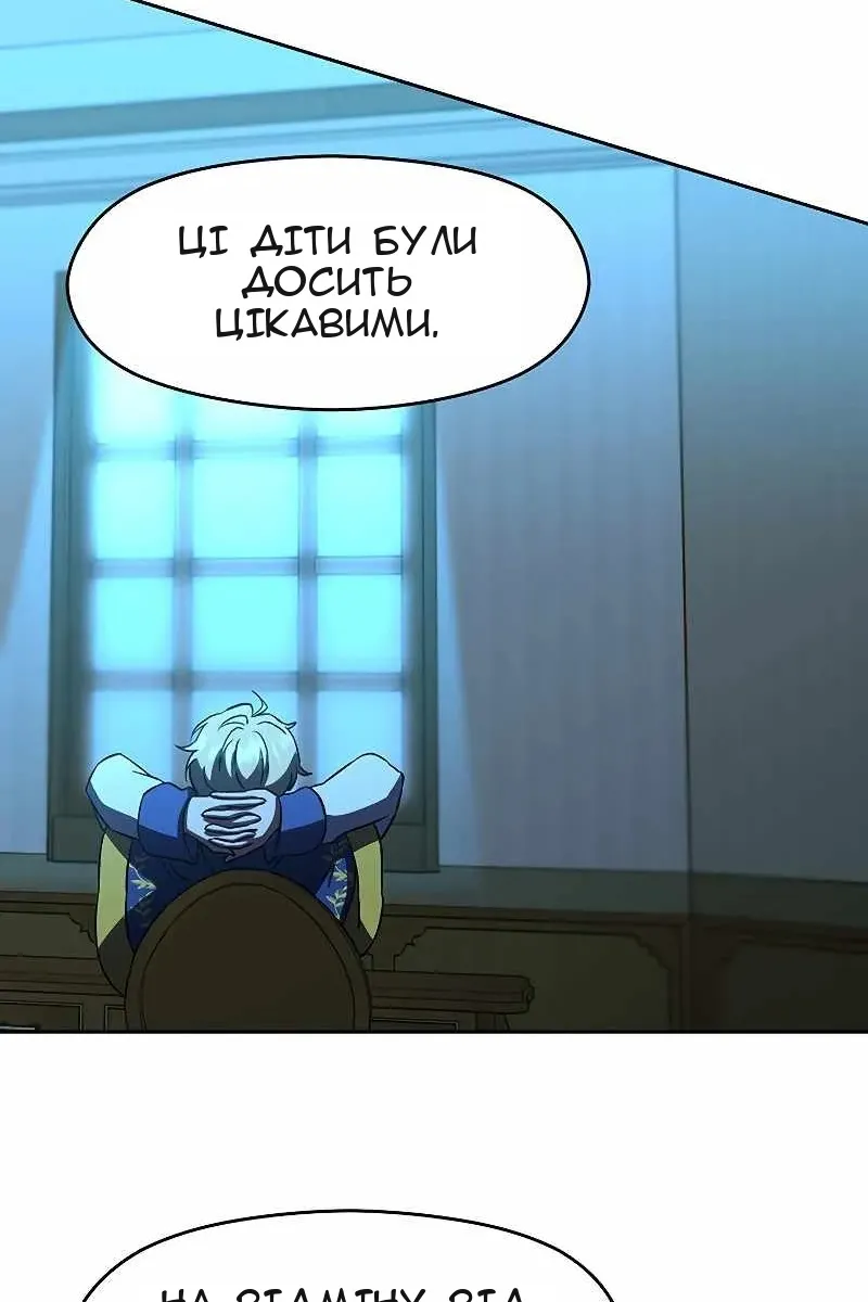 Сторінка 59