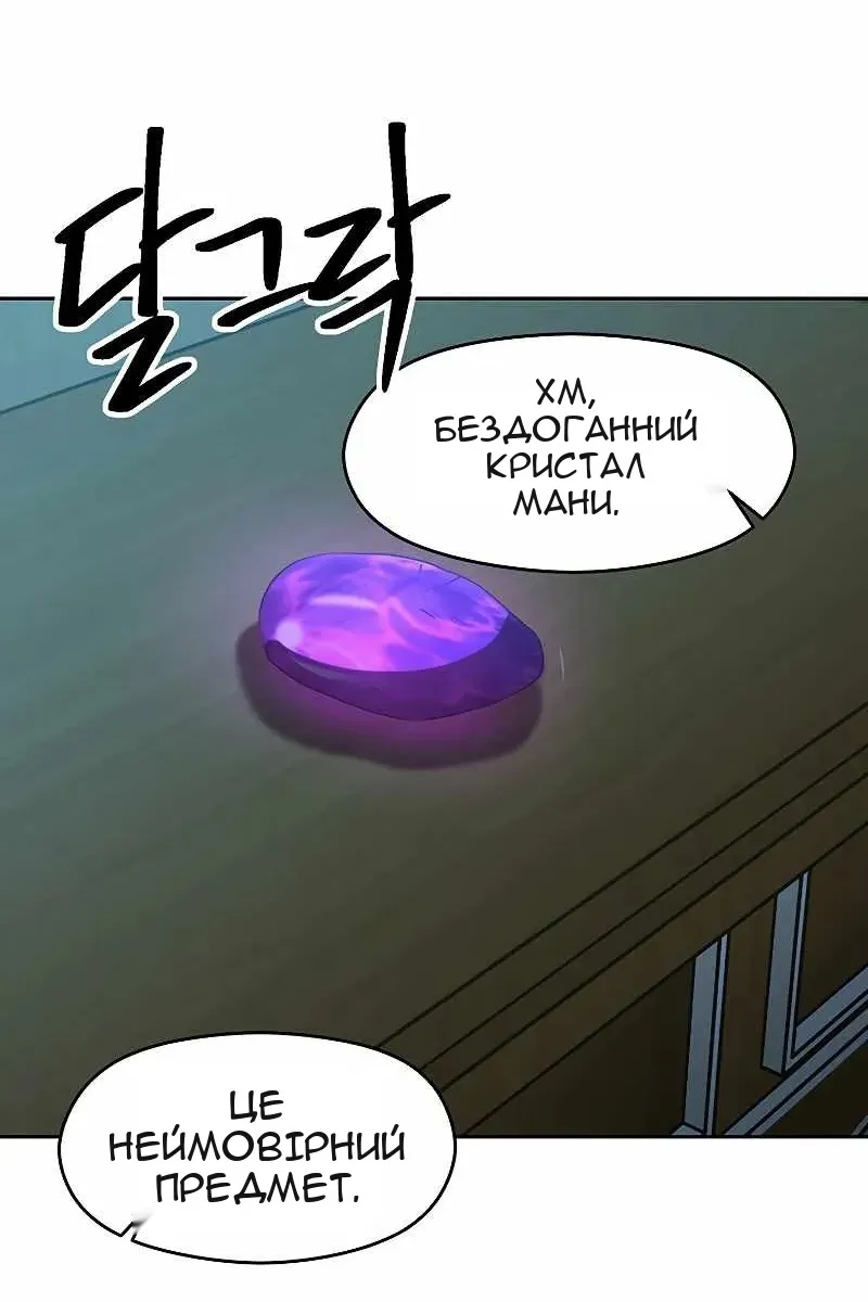 Сторінка 62