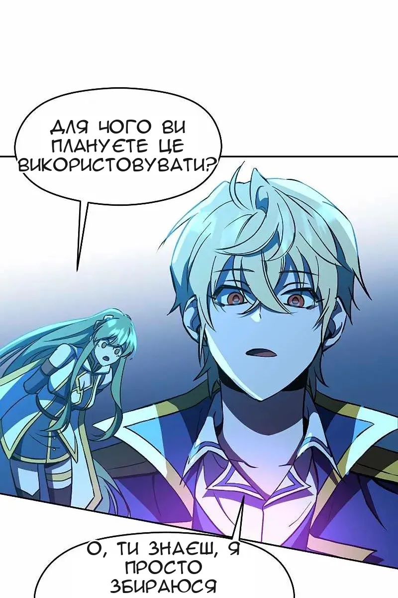 Сторінка 63