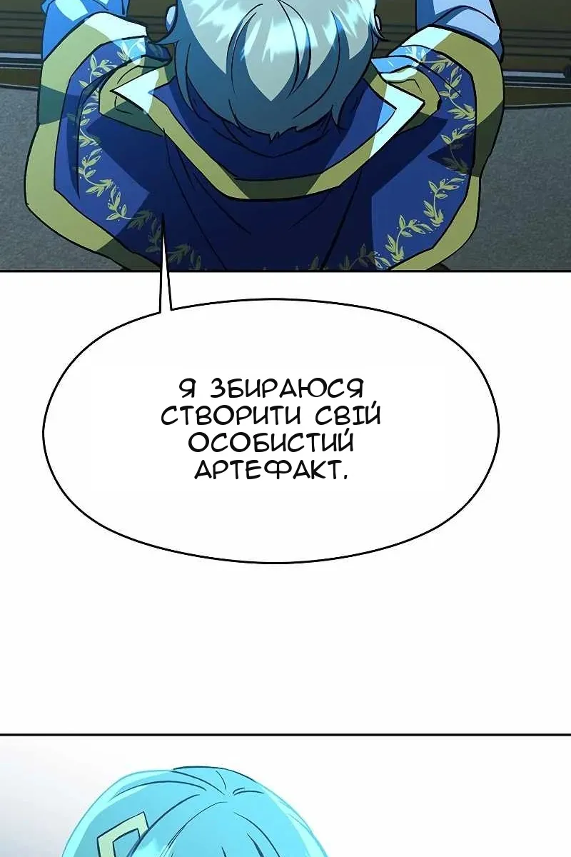 Сторінка 65
