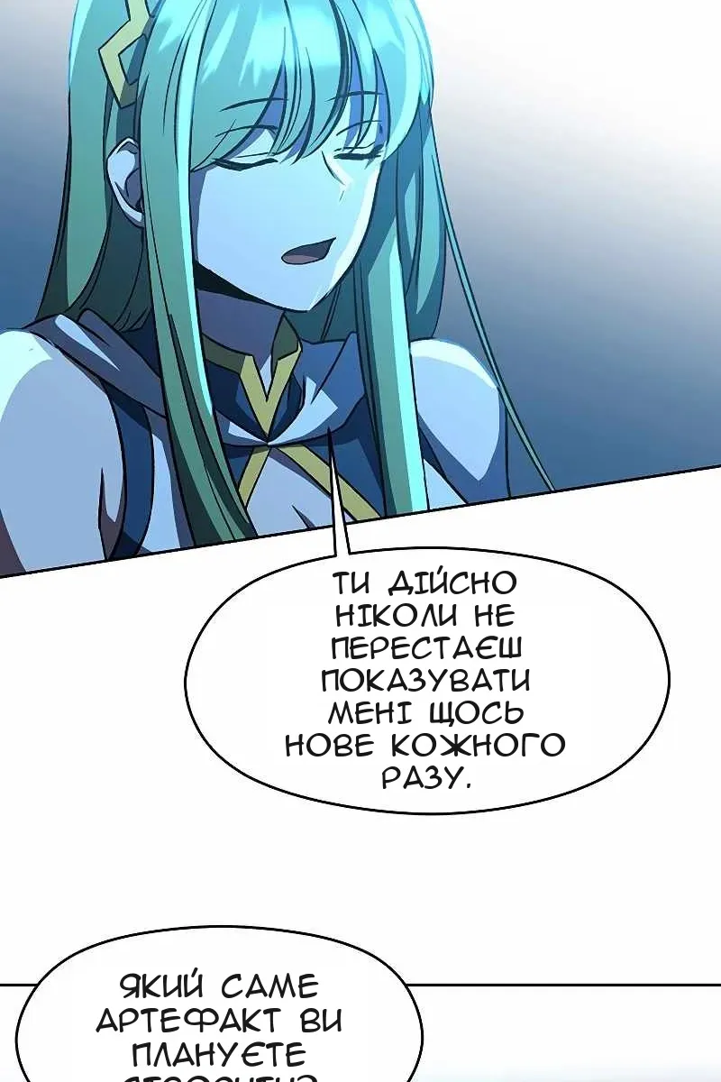 Сторінка 66