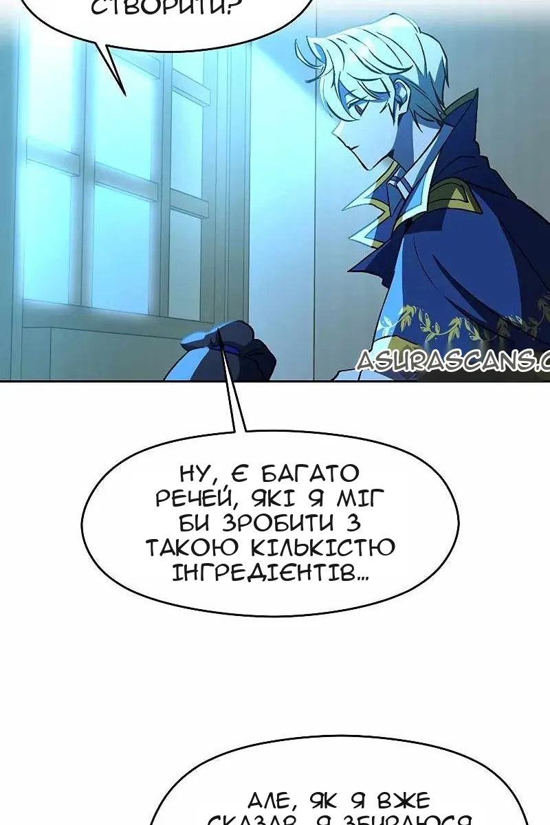 Сторінка 67