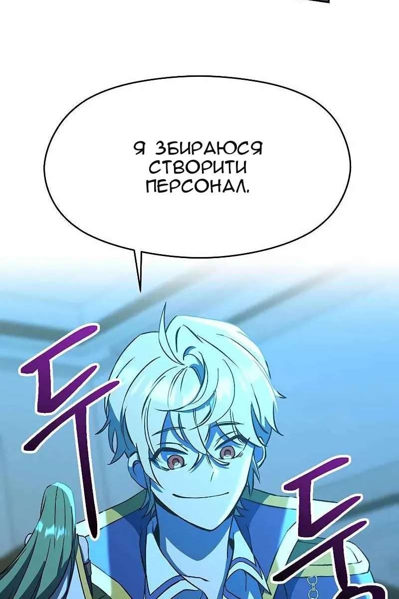 Сторінка 69