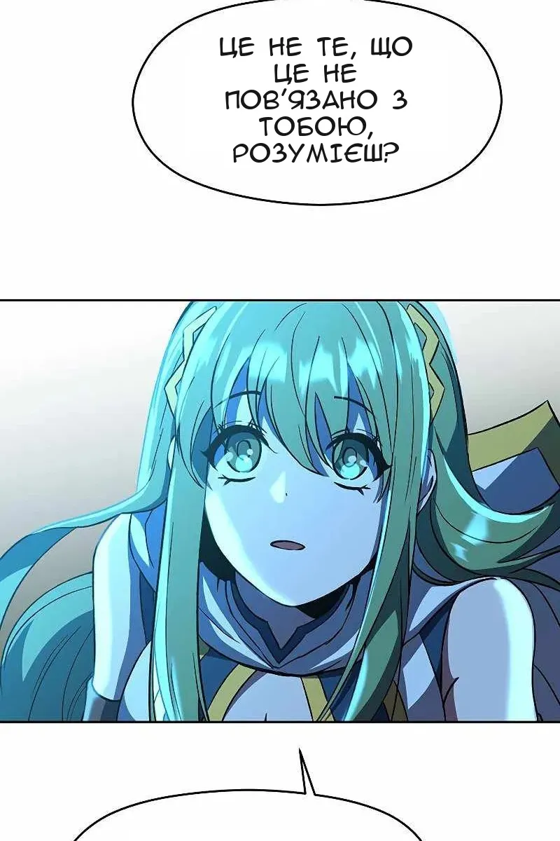 Сторінка 75