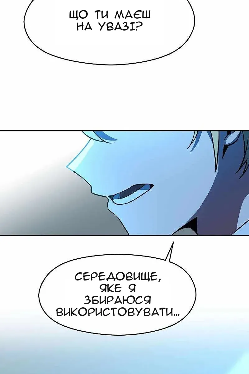 Сторінка 76