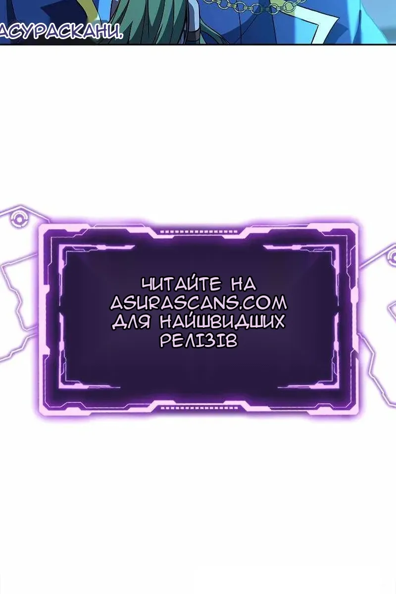 Сторінка 78