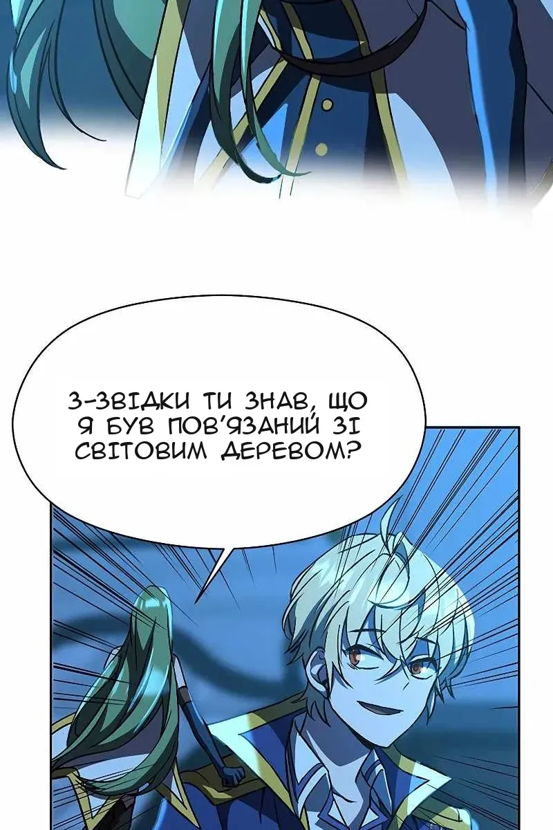 Сторінка 3