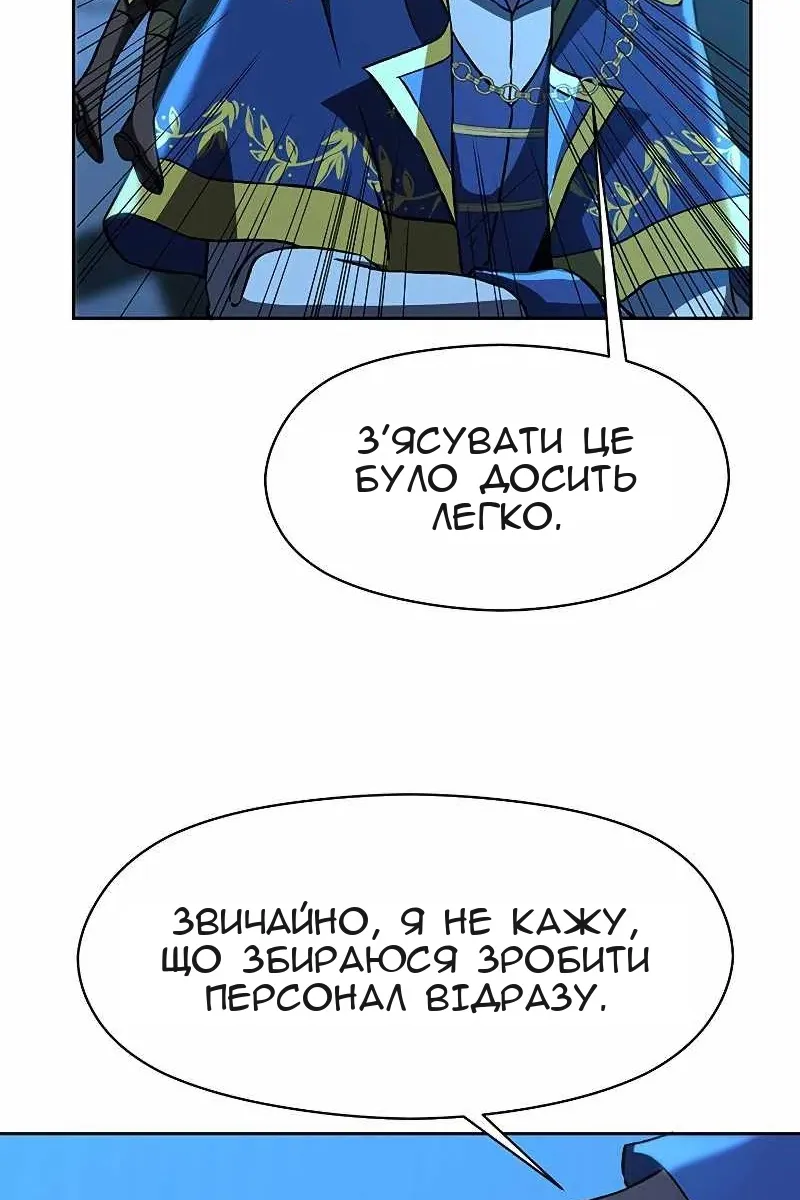 Сторінка 4
