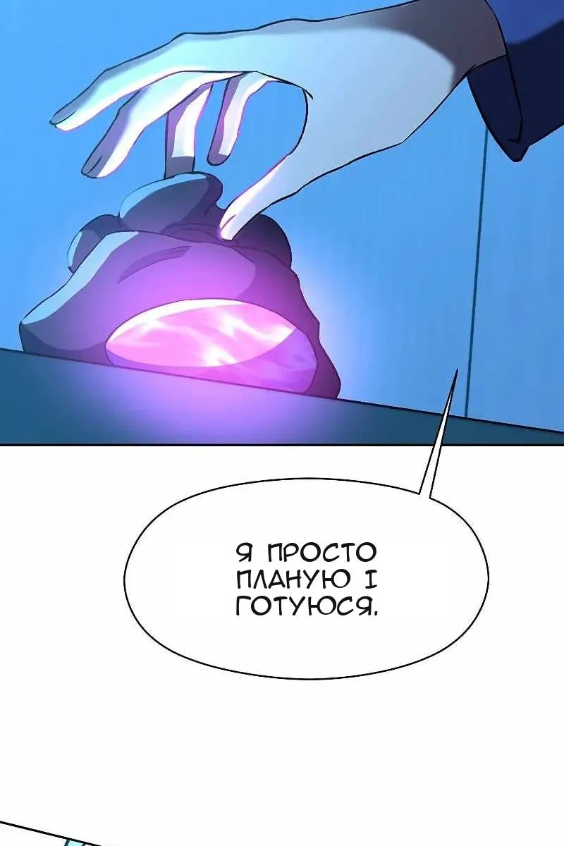Сторінка 5