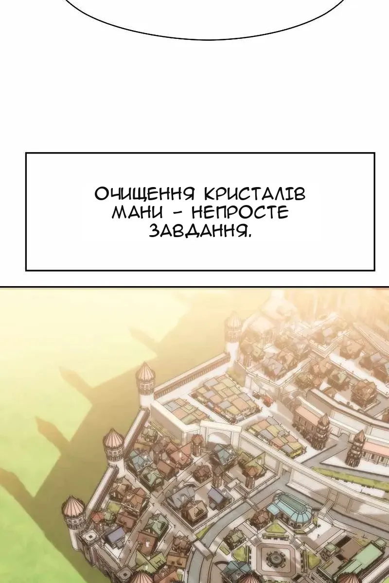 Сторінка 7