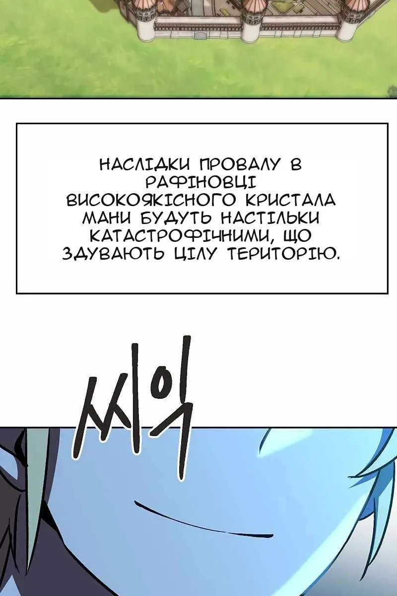 Сторінка 8