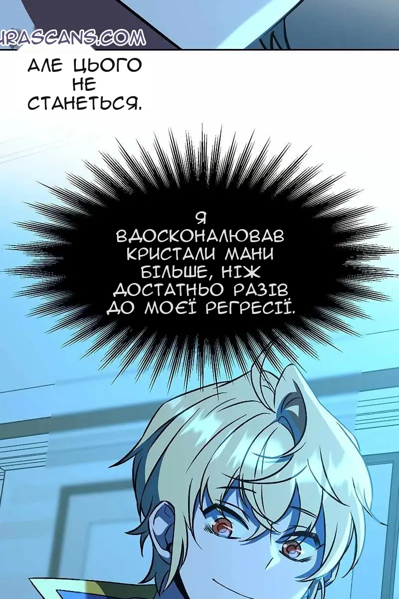 Сторінка 9