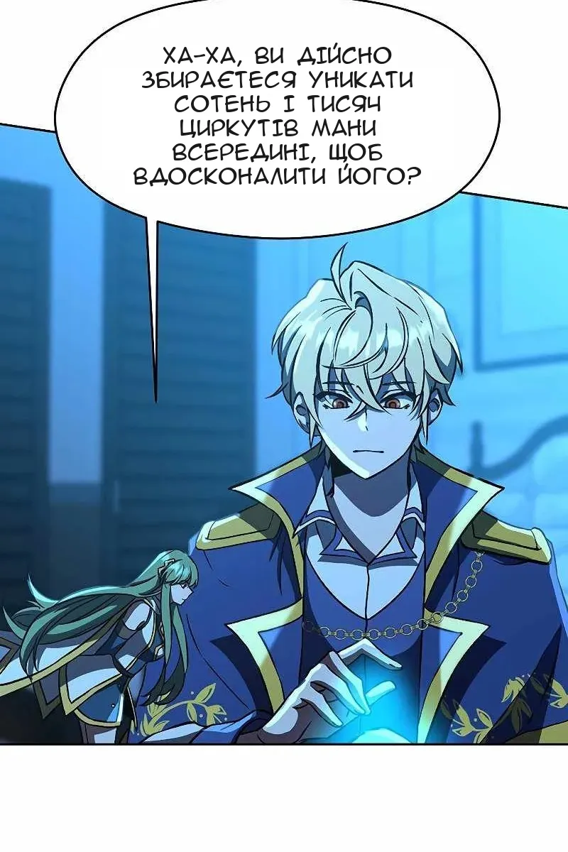 Сторінка 13