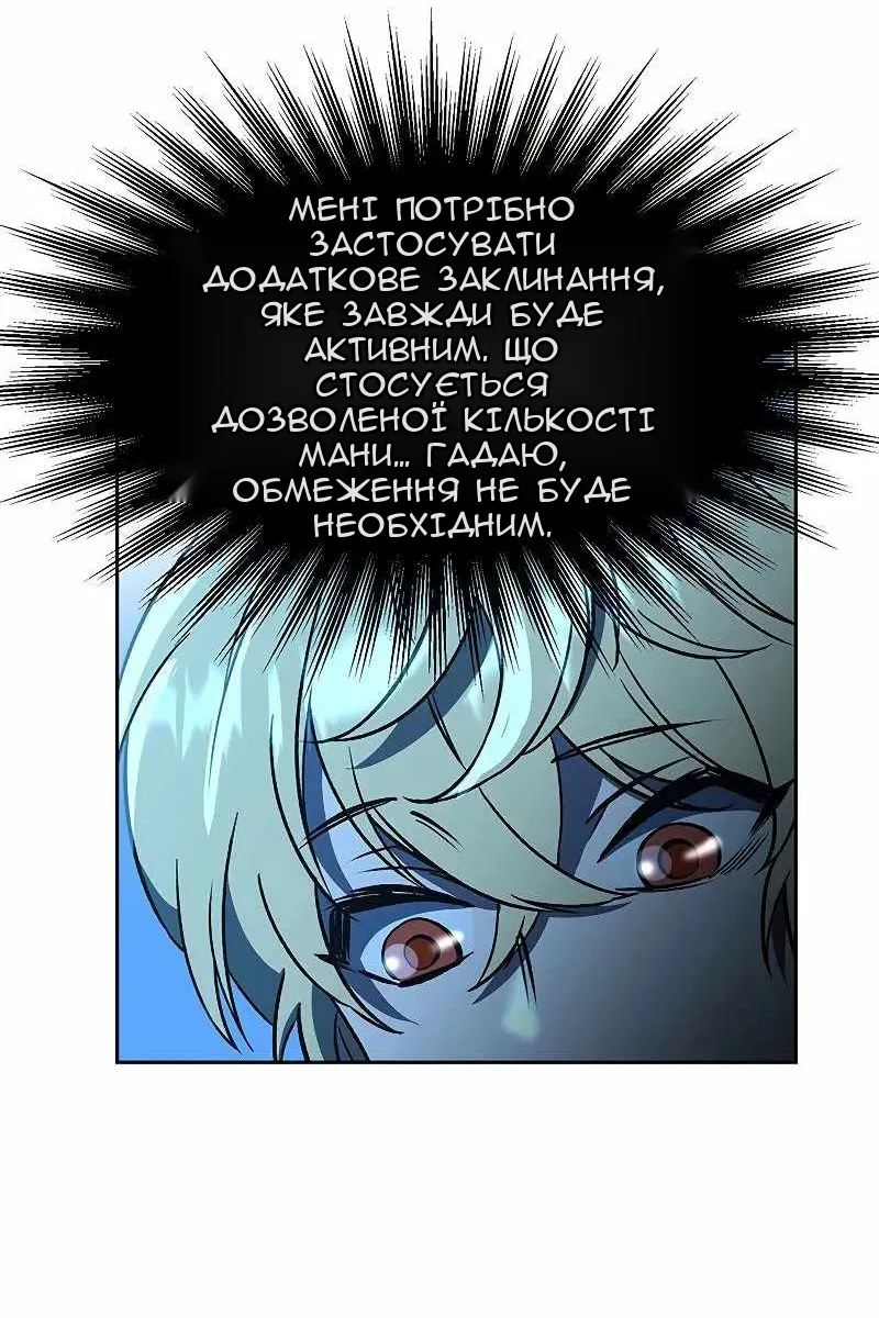 Сторінка 14