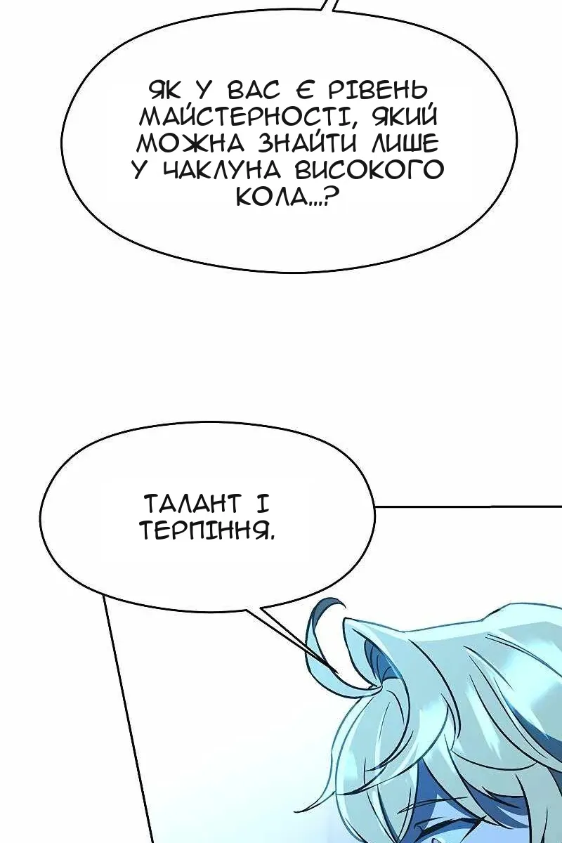 Сторінка 17