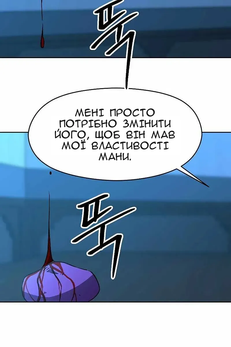 Сторінка 21