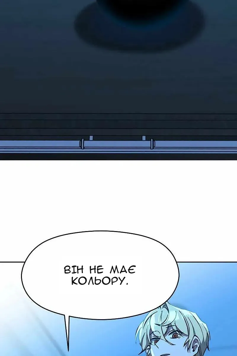 Сторінка 23