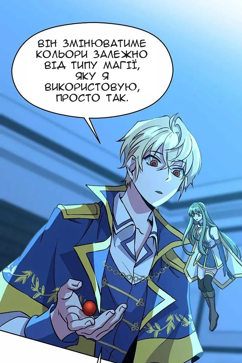 Сторінка 29