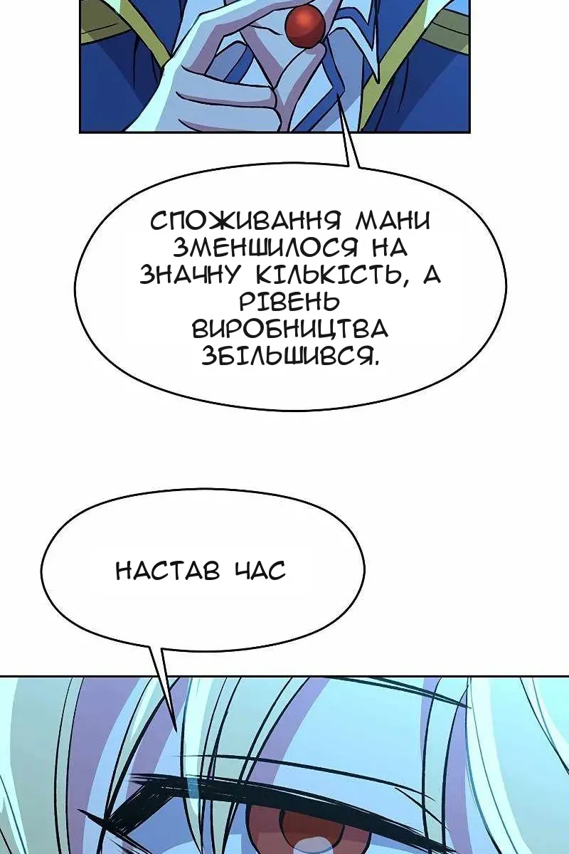 Сторінка 31