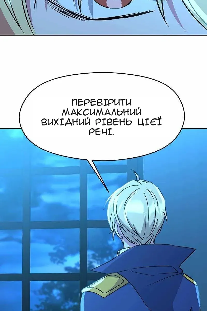 Сторінка 32