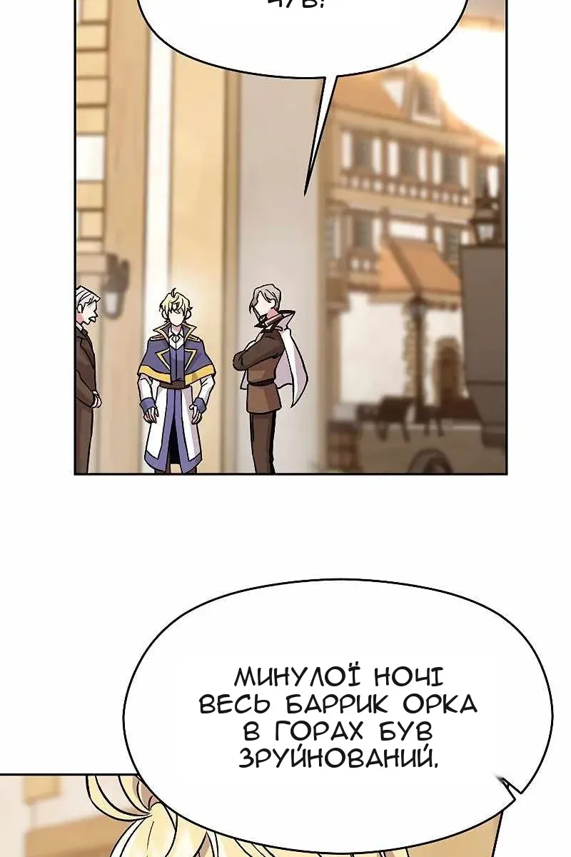 Сторінка 36